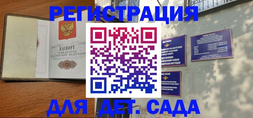 пропишу в квартире в Белоозёрском